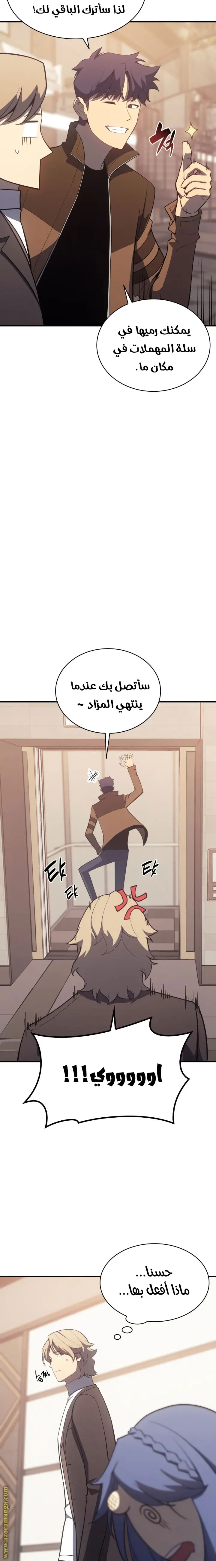 صفحة 27