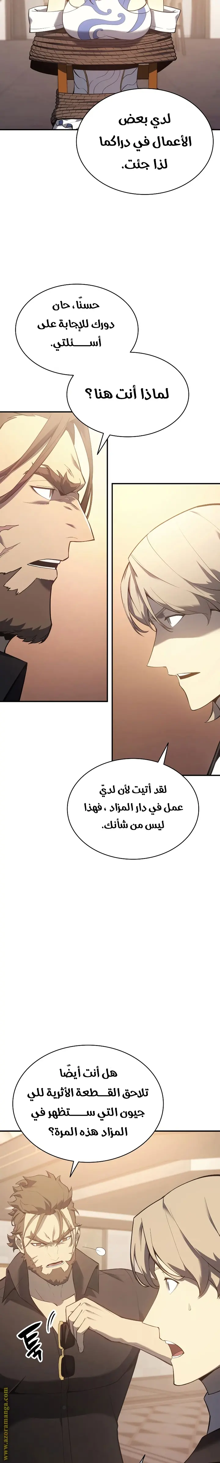 صفحة 3