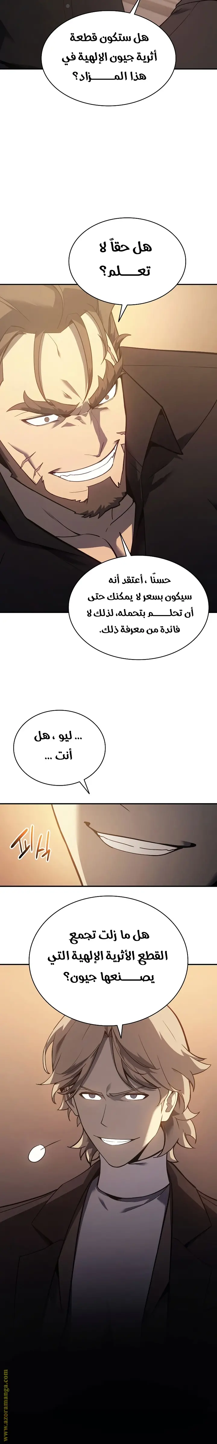 صفحة 4
