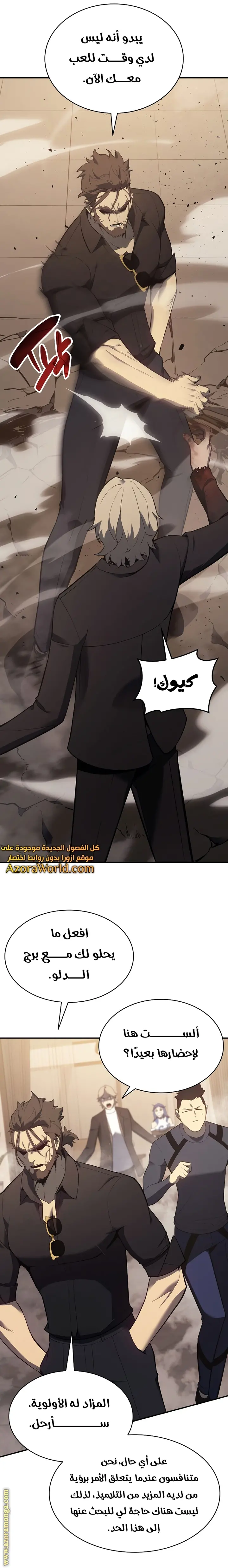 صفحة 12