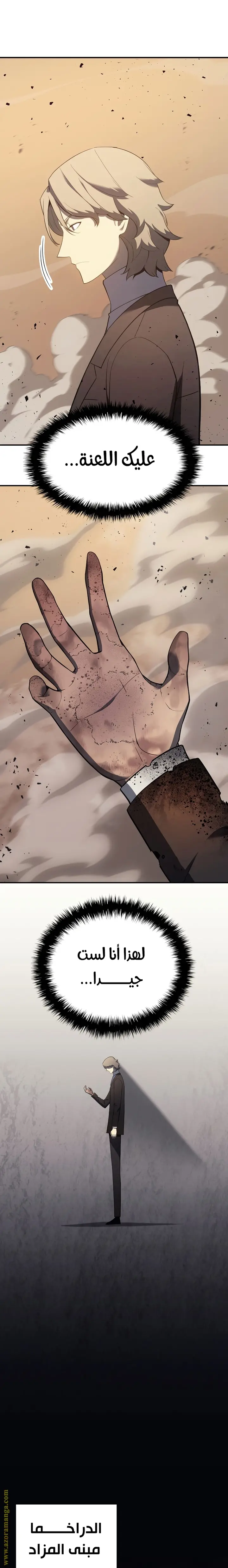 صفحة 14