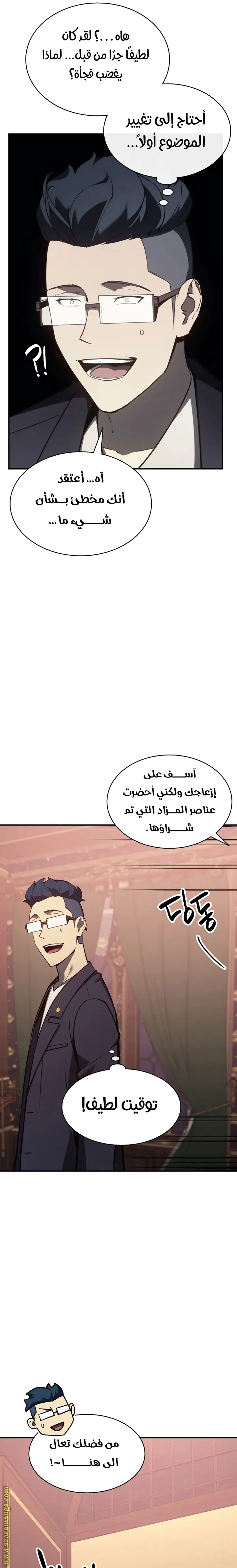 صفحة 25