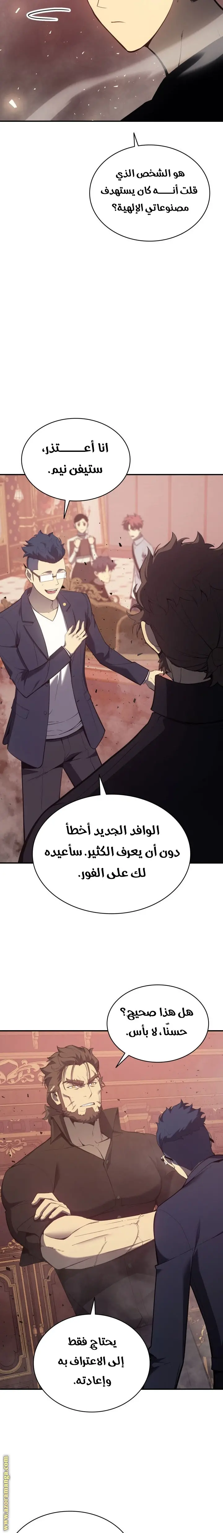 صفحة 3
