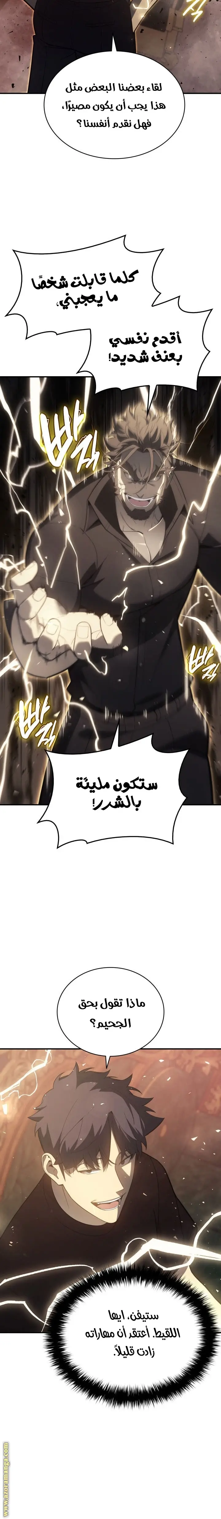 صفحة 8