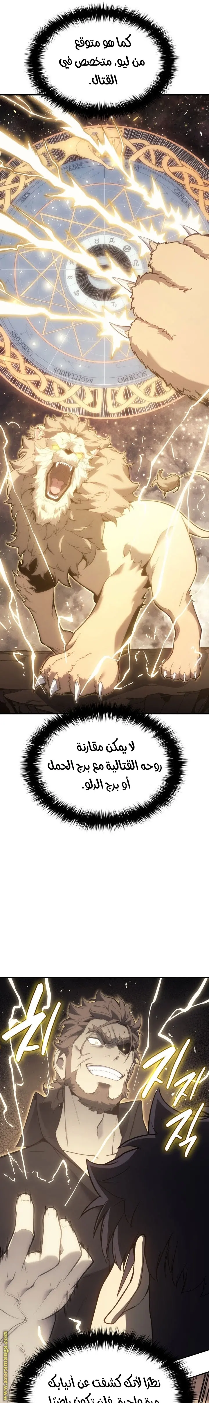 صفحة 9