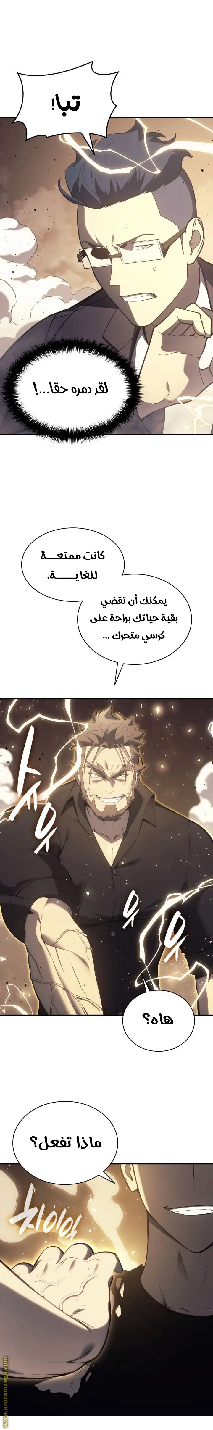صفحة 12