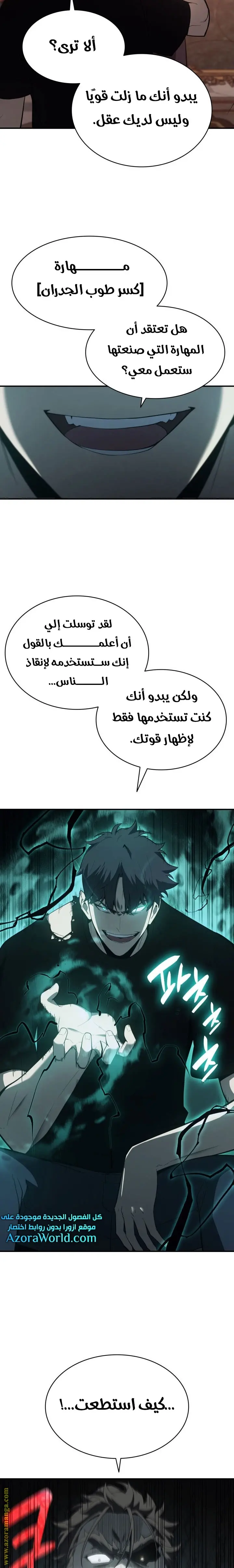 صفحة 14