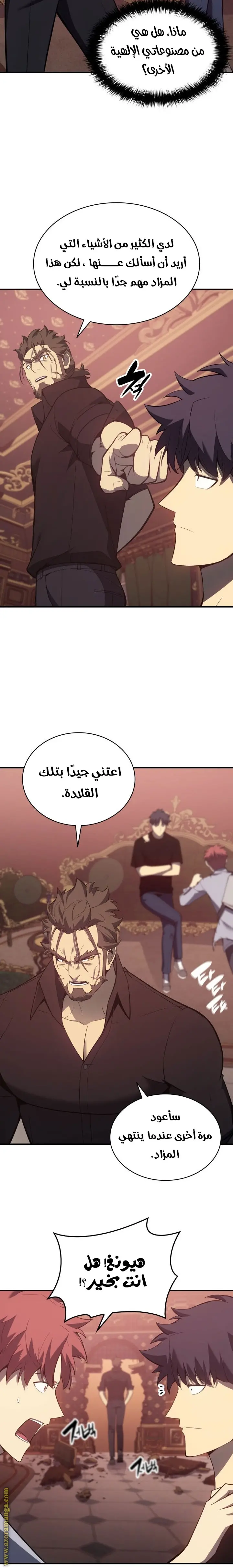صفحة 16