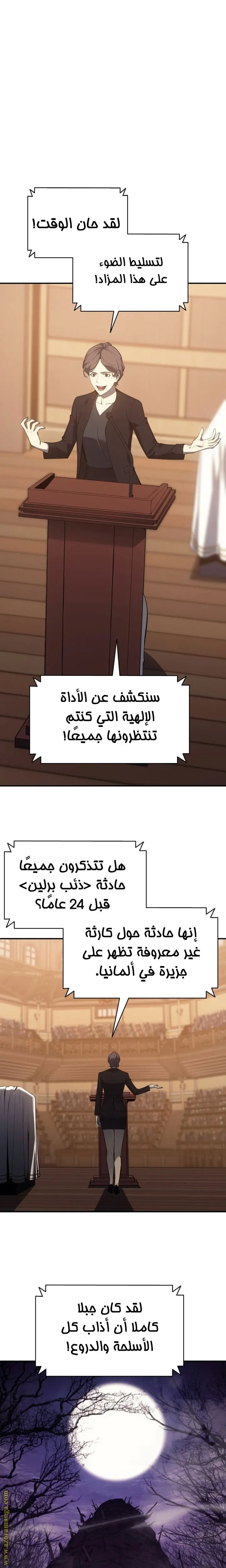 صفحة 18