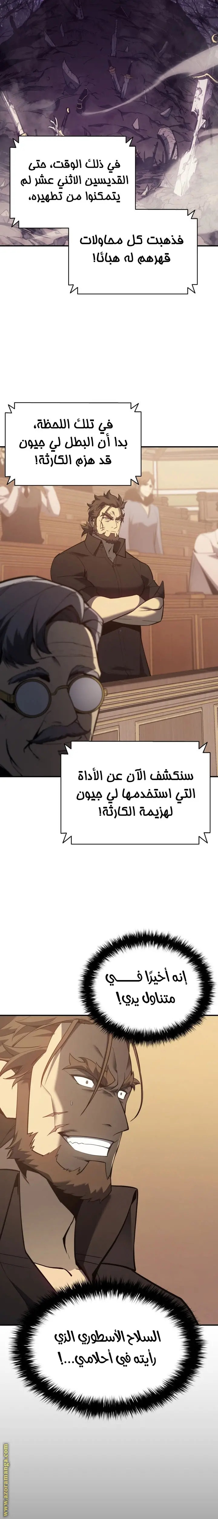 صفحة 19