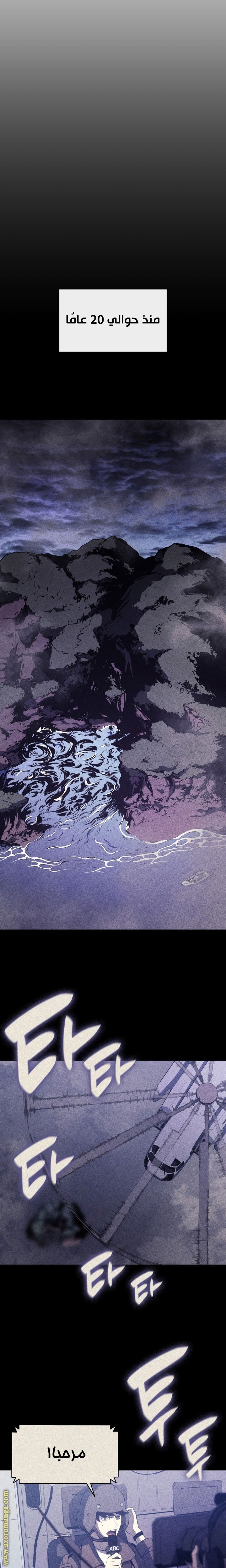 صفحة 20