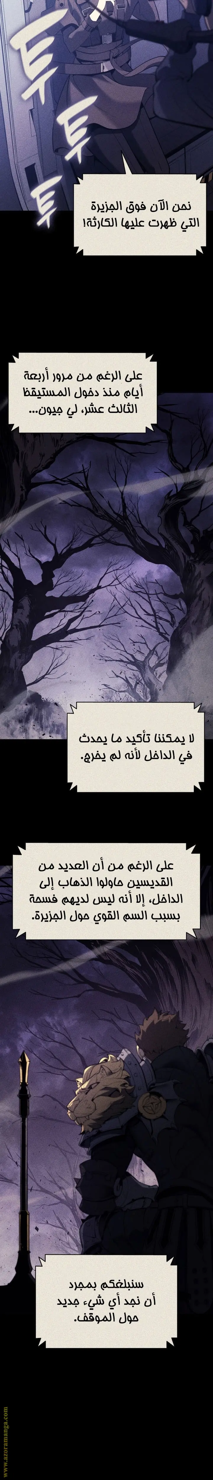 صفحة 21