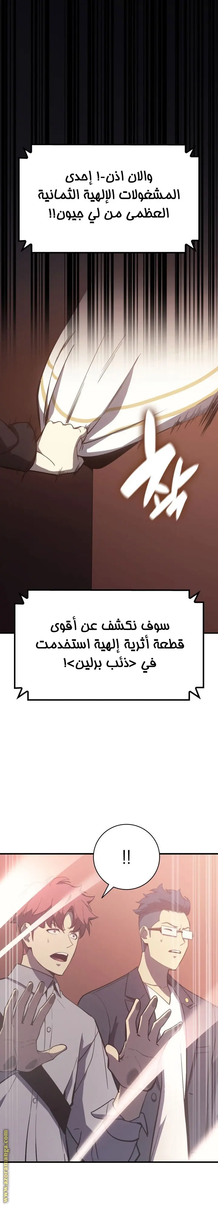 صفحة 28