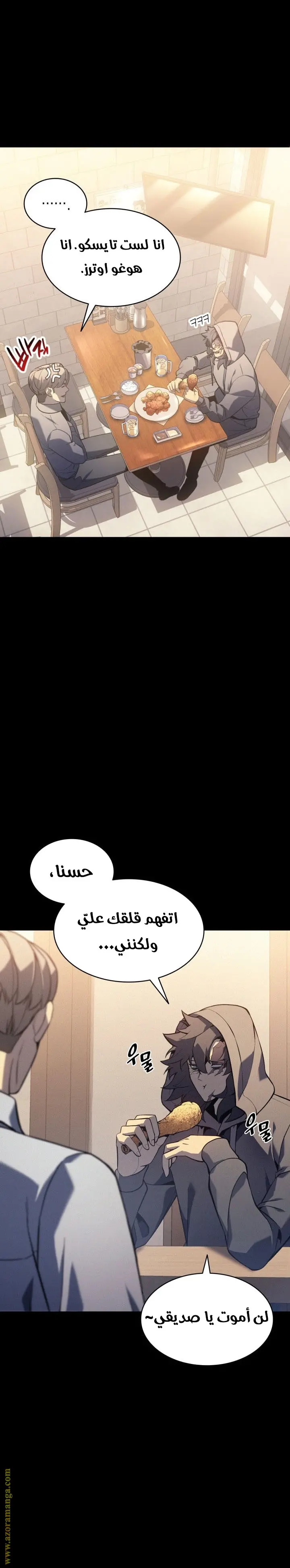صفحة 4