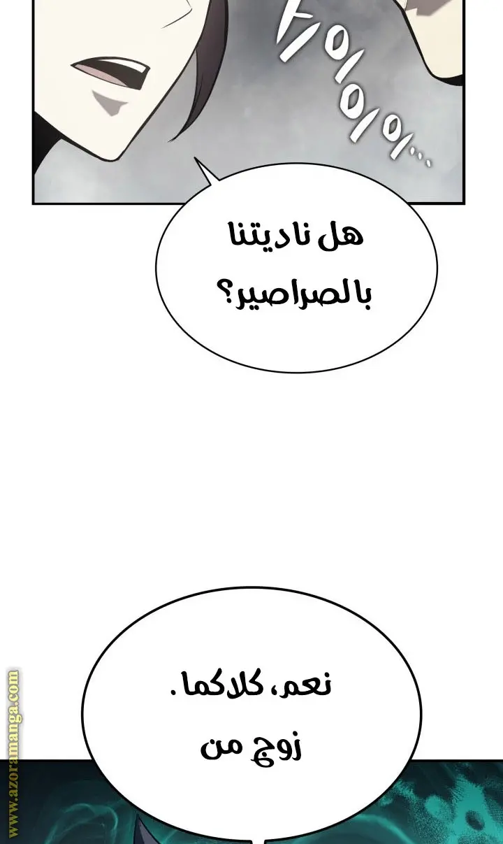 صفحة 33