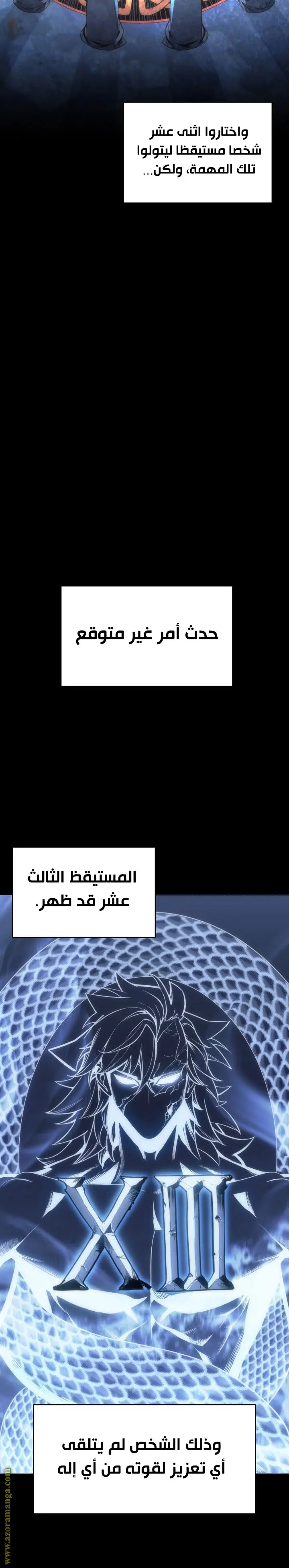 صفحة 9