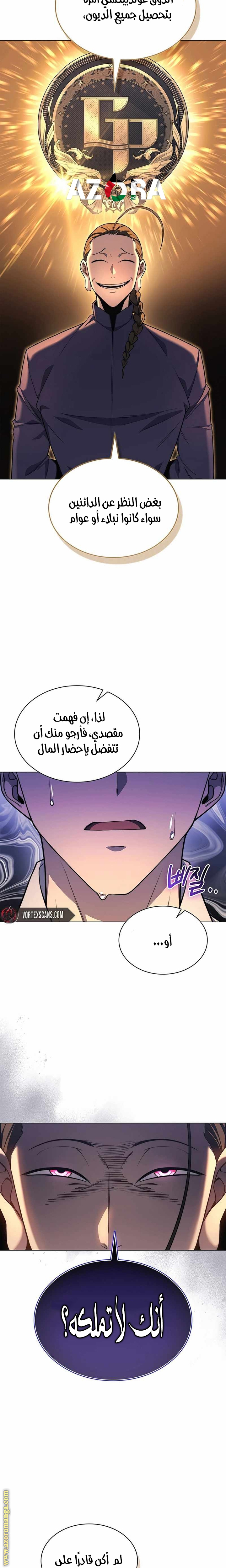 صفحة 5
