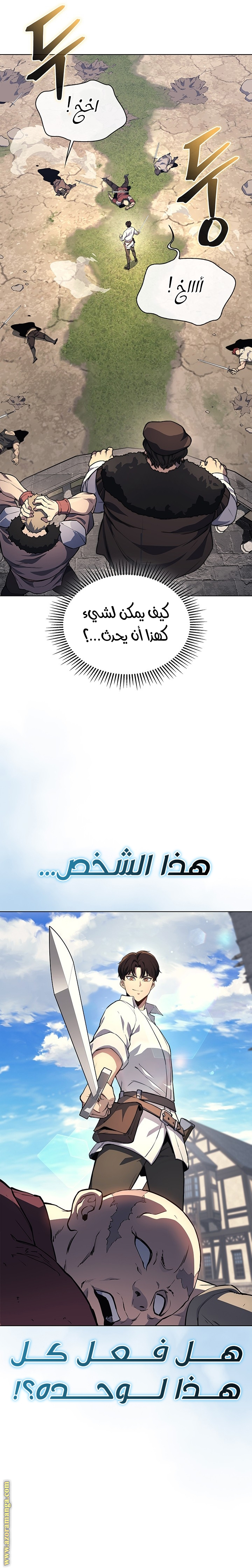 صفحة 2