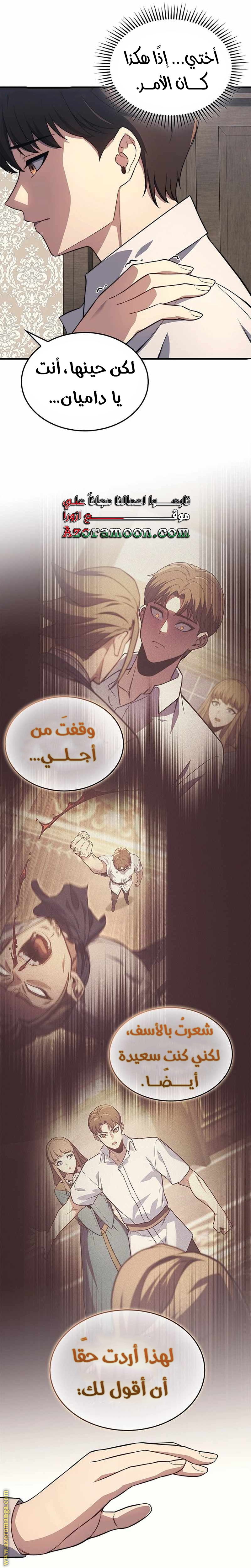 صفحة 14
