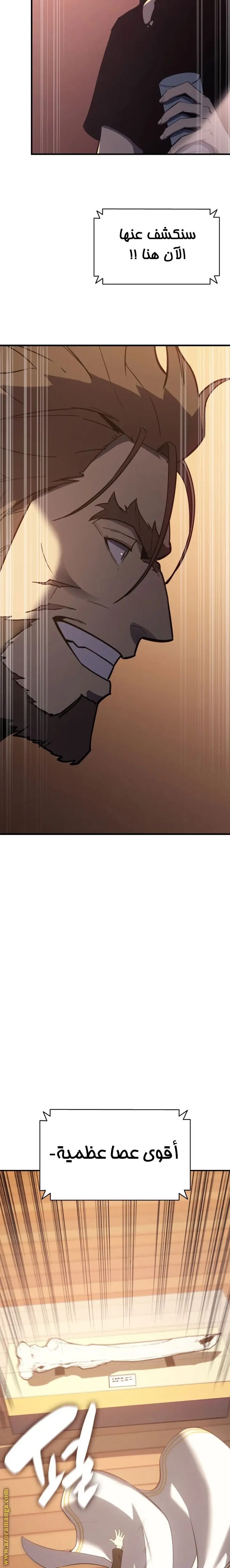 صفحة 2