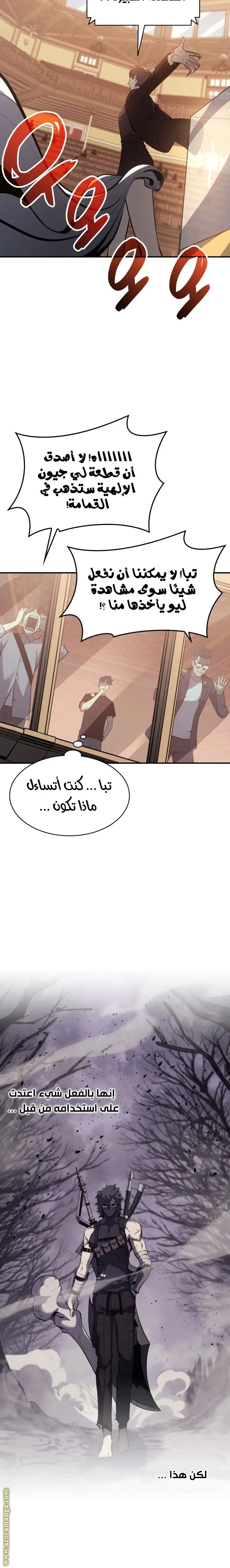 صفحة 4