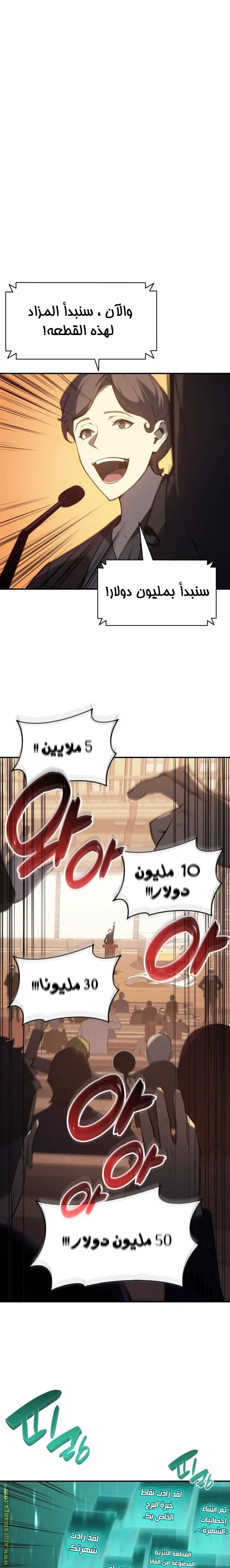 صفحة 6