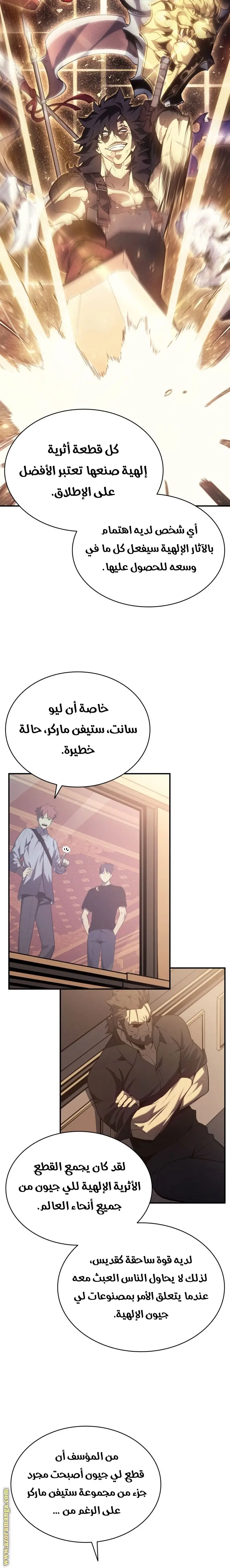 صفحة 8
