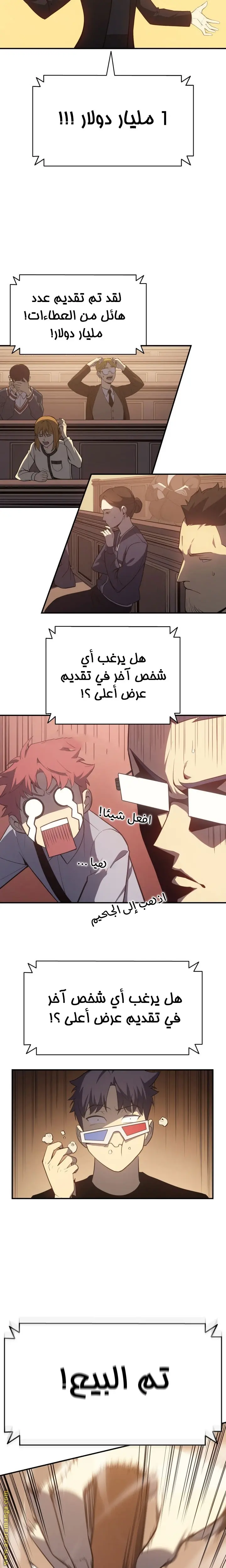 صفحة 12