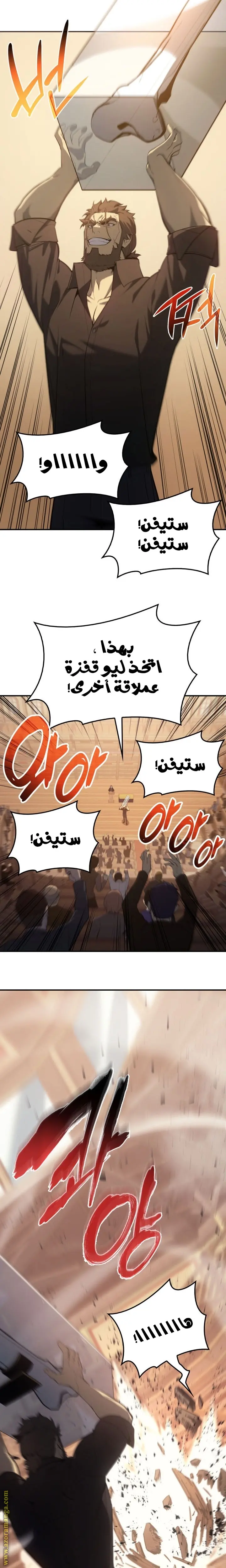 صفحة 15