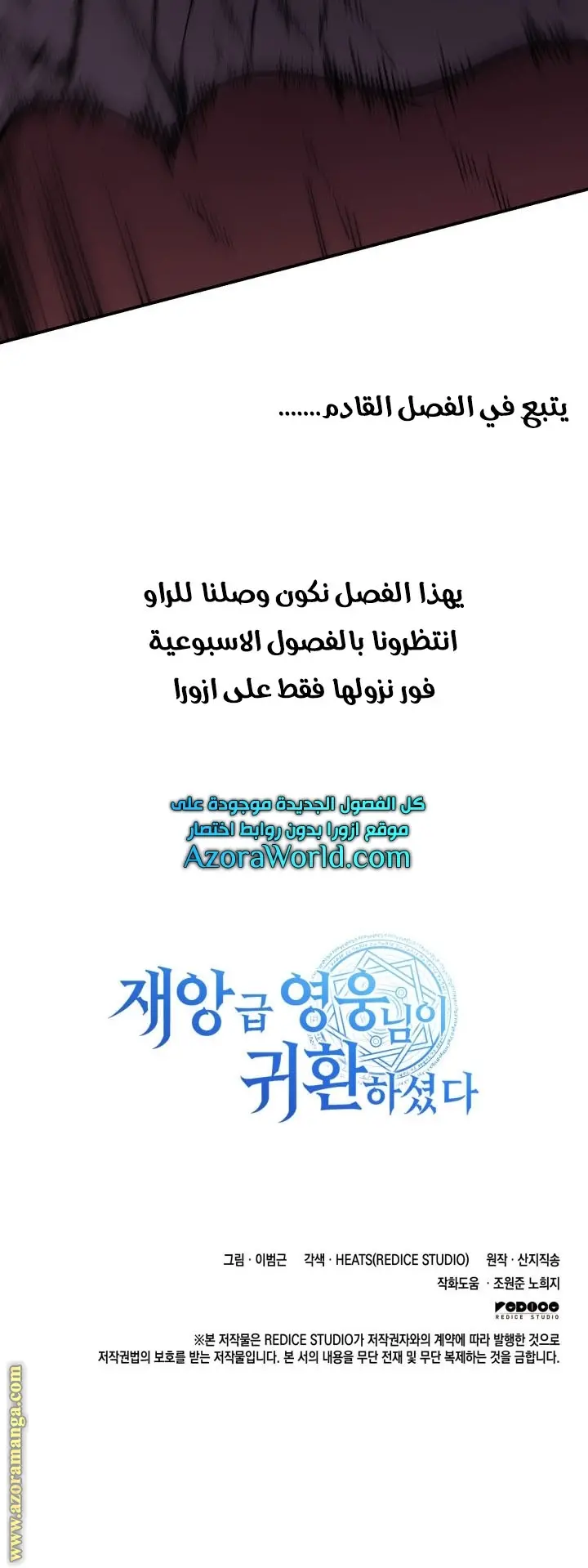 صفحة 40
