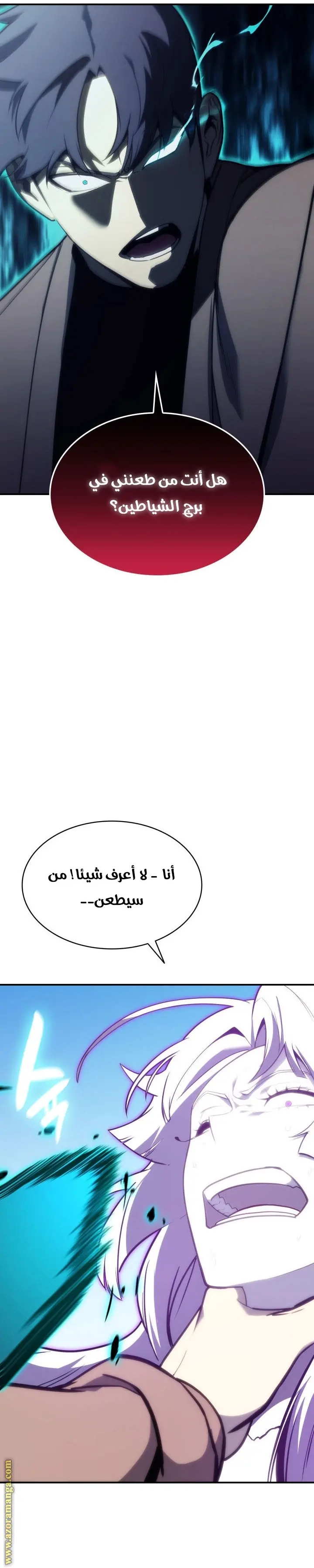صفحة 24