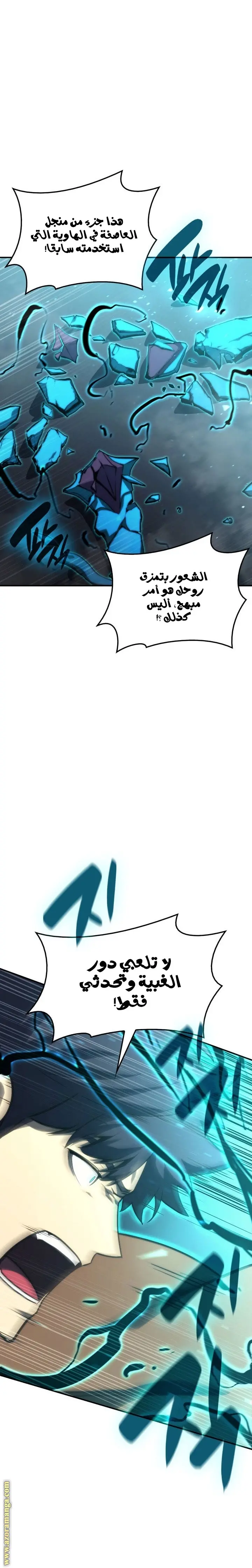 صفحة 26