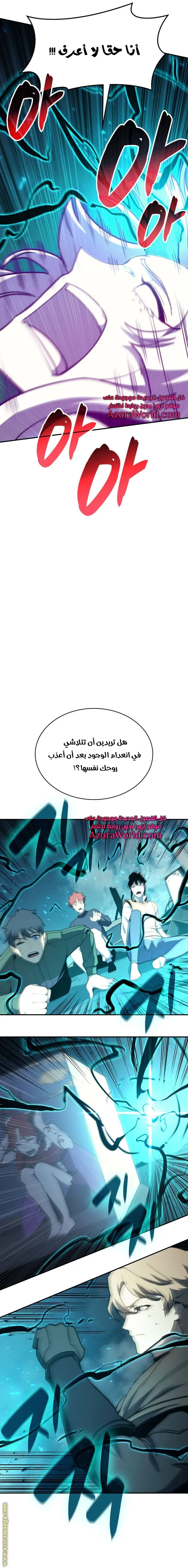 صفحة 27