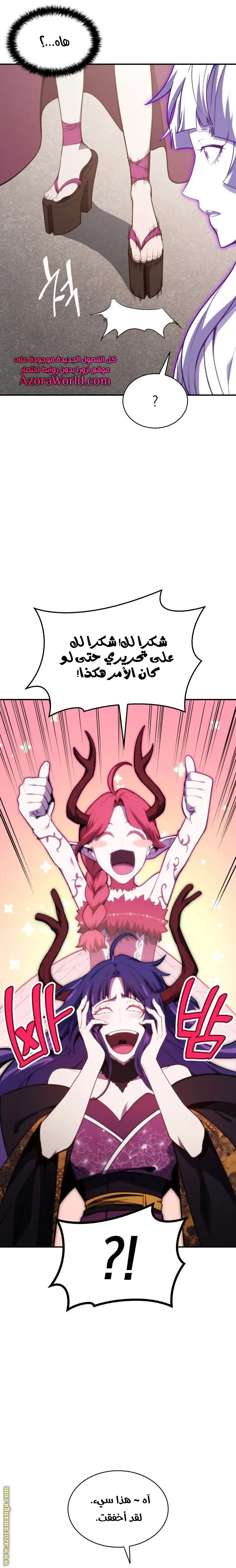 صفحة 31