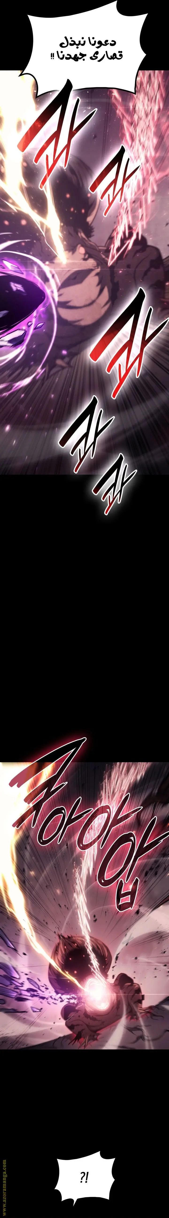 صفحة 33