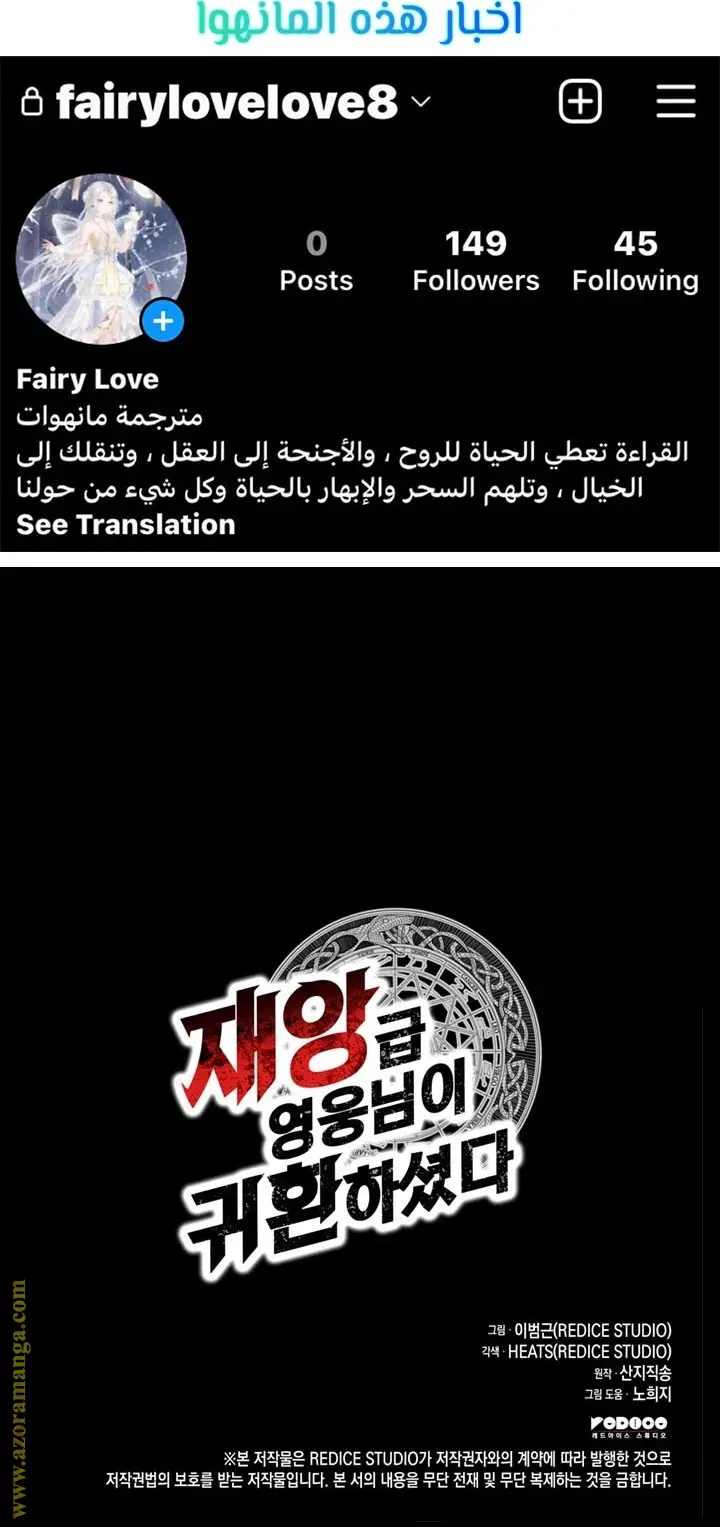 صفحة 46