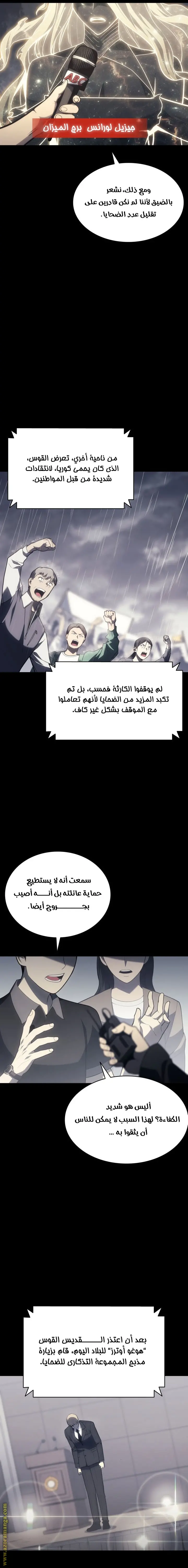 صفحة 2