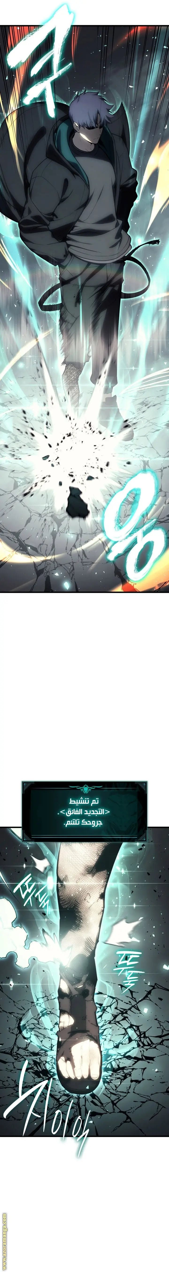 صفحة 6