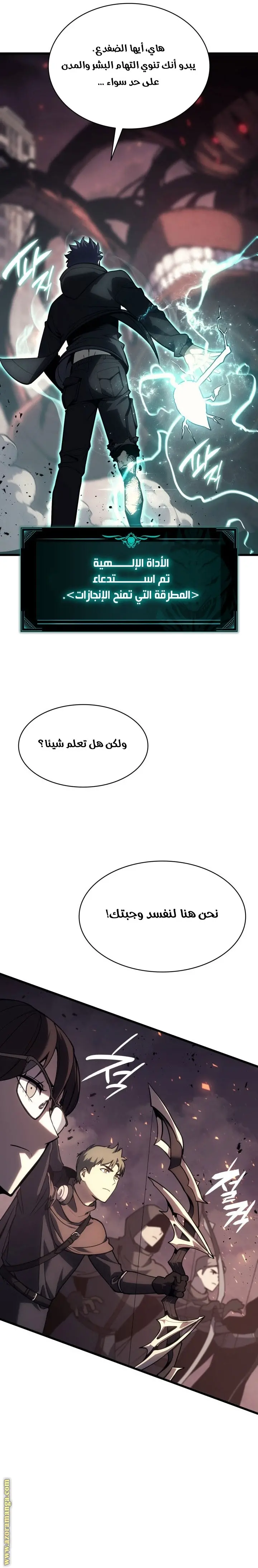 صفحة 7