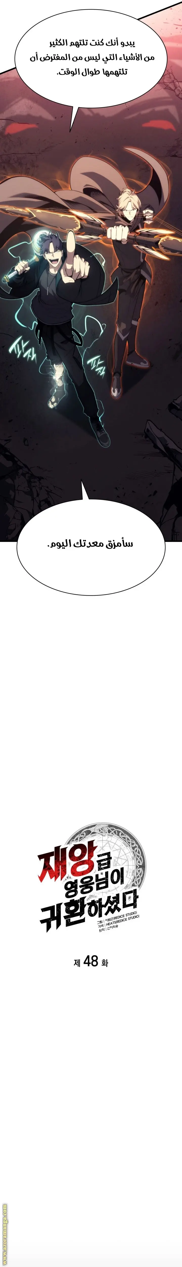 صفحة 8