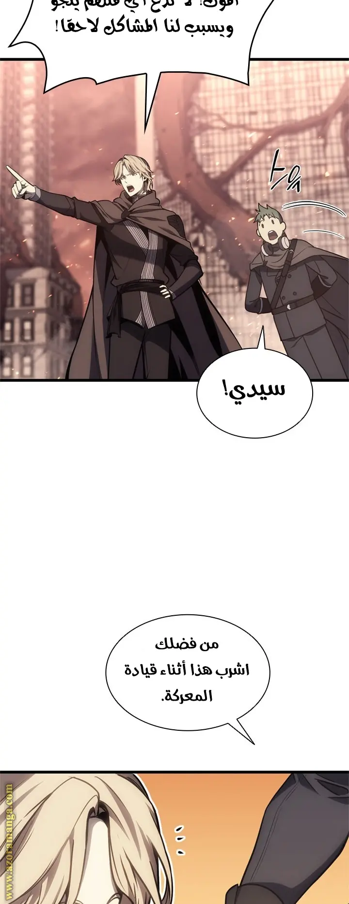 صفحة 2