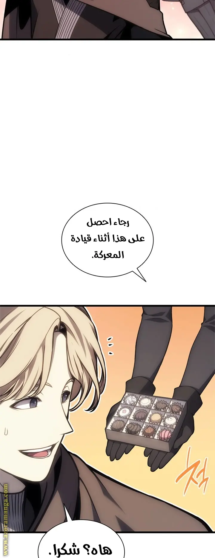صفحة 4