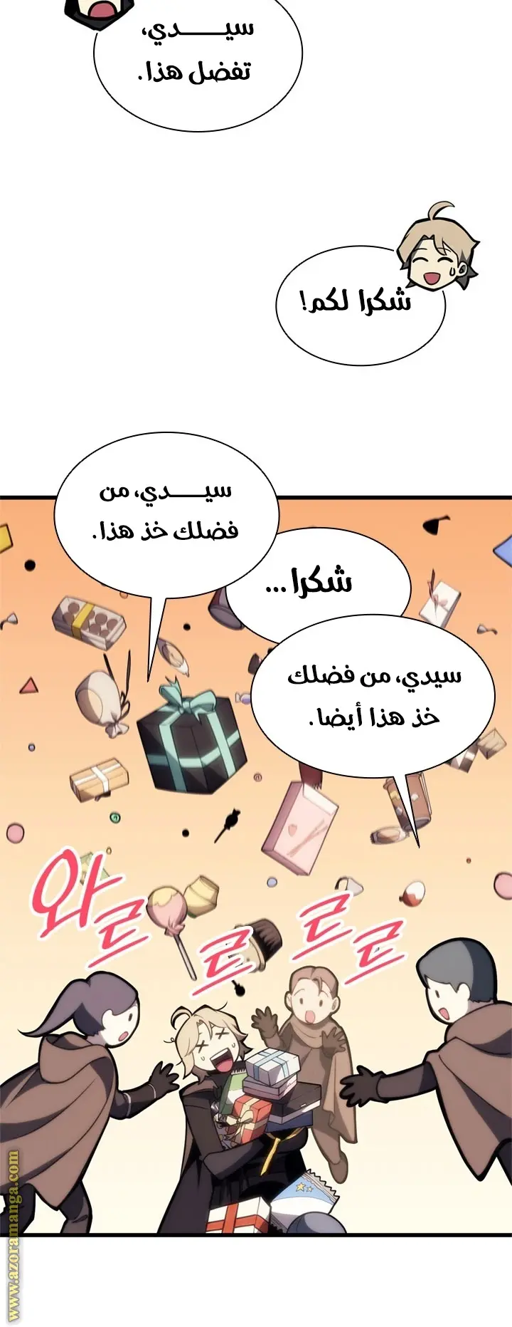 صفحة 6