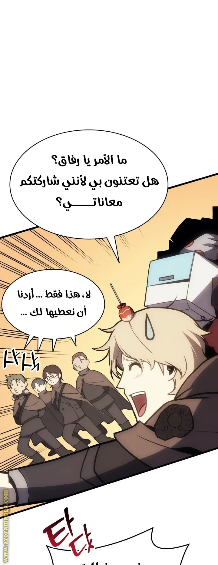 صفحة 7