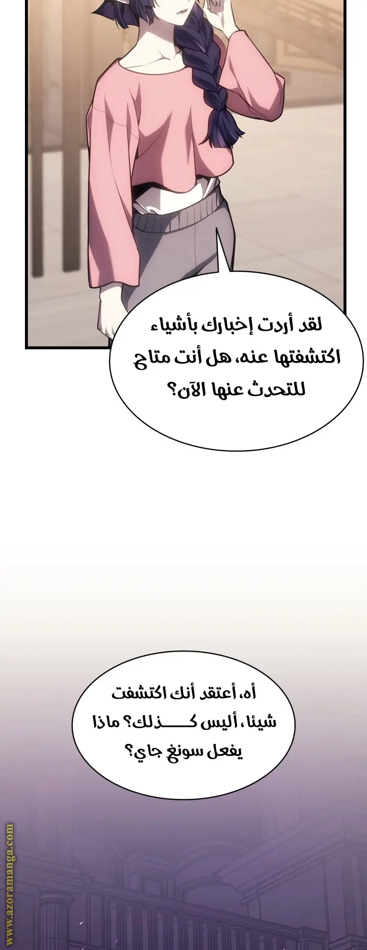 صفحة 10