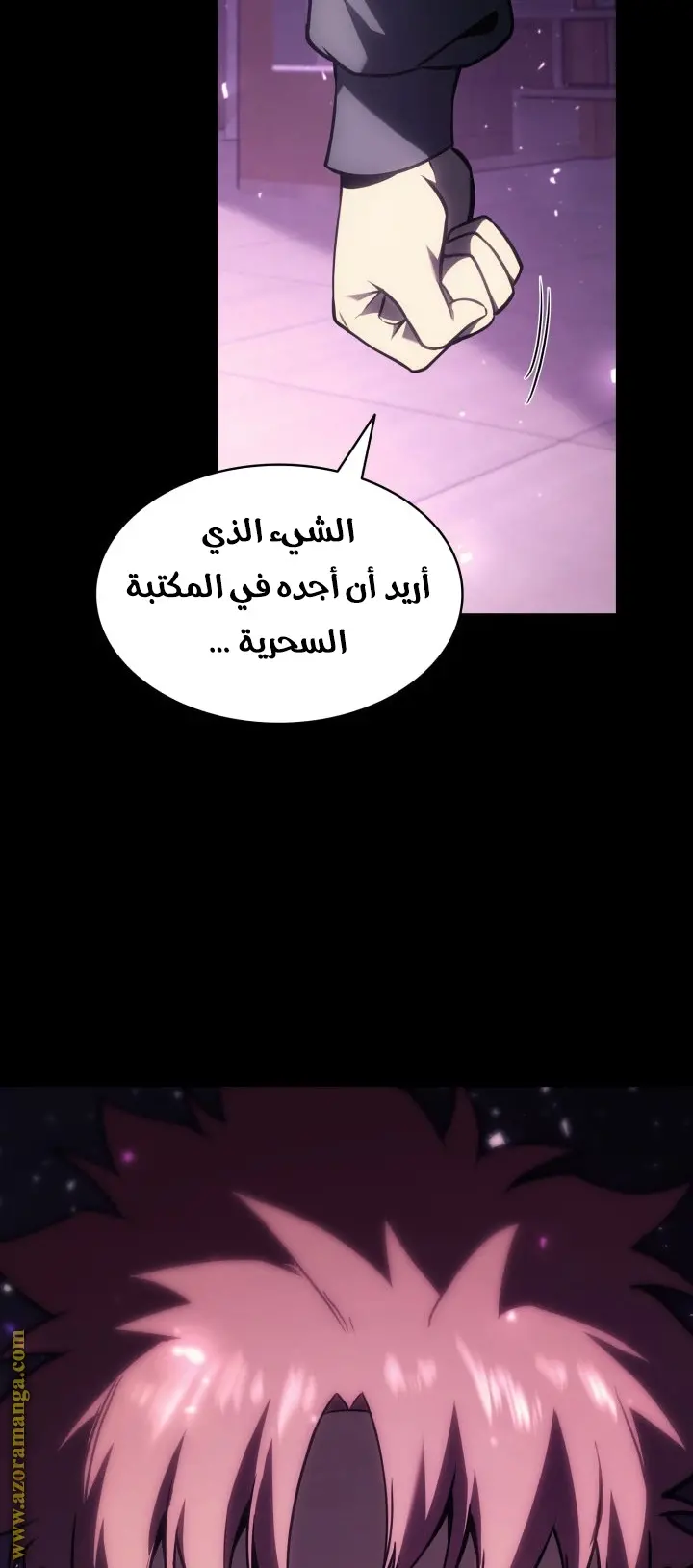 صفحة 15