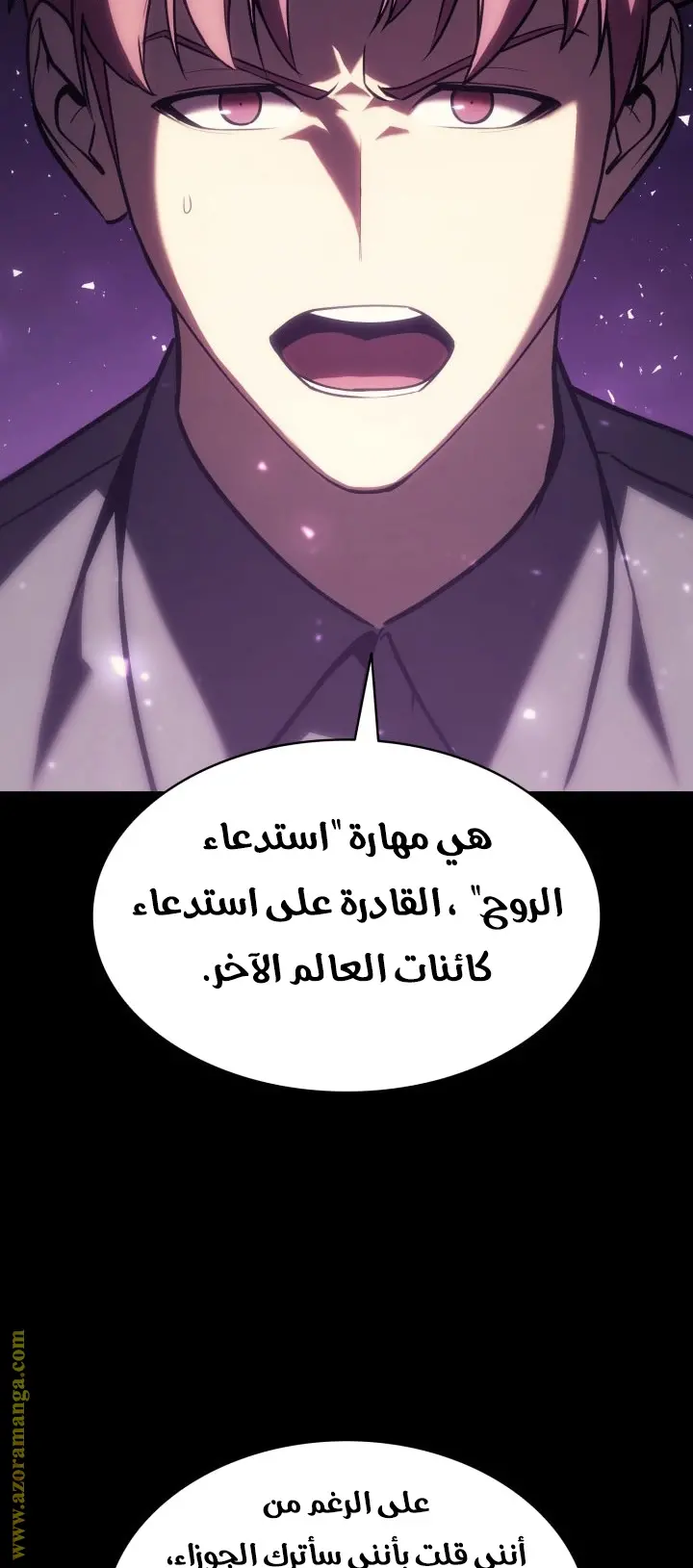صفحة 16