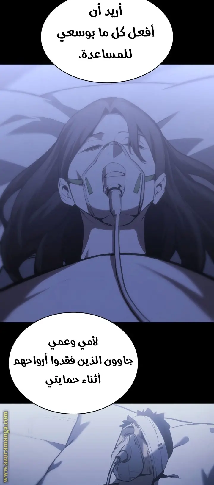 صفحة 20