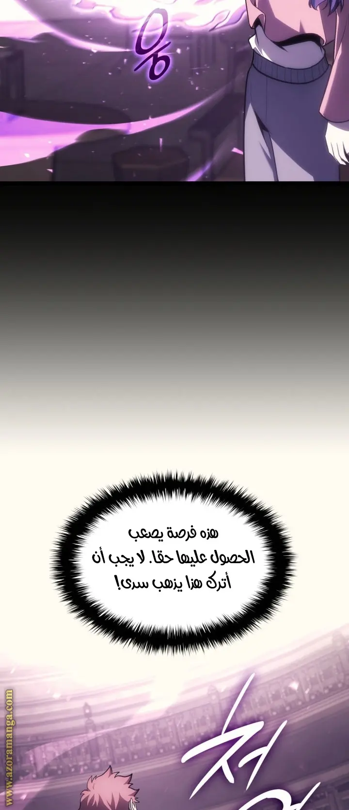صفحة 26