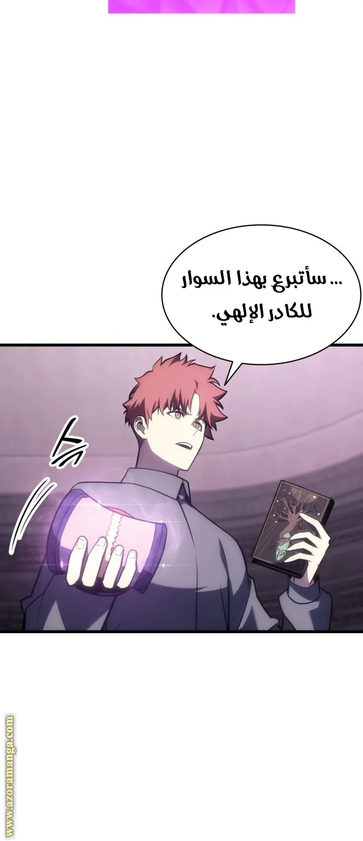 صفحة 29